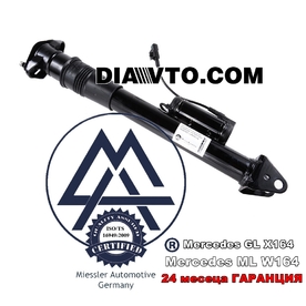 Mercedes W164 ML X164 GL Заден амортисьор въздушно окачване Airmatic с ADS A1643203031